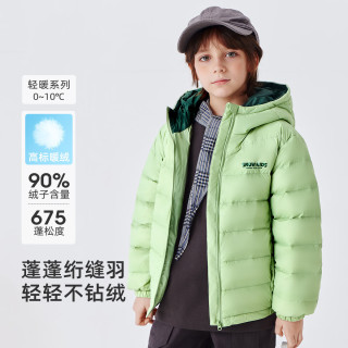 雪中飞 kids儿童羽绒服轻薄保暖外套2025男女童装秋冬季洋气羽绒上衣 薄荷绿4254 140