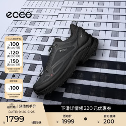 ecco 越野登山鞋男 26秋季新款耐磨运动鞋 RECEPTOR XP854334 黑色