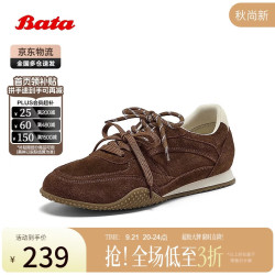 Bata 休闲鞋女2025秋厚底运动鞋UNX09CM5 啡色 36
