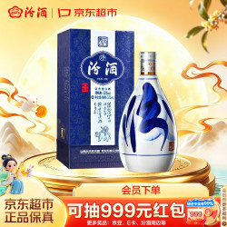 汾酒 青花20 53%vol 清香型白酒 375ml 单瓶装