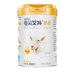 佳贝艾特 营嘉高钙富硒成人中老年羊奶粉800g礼盒中秋送礼
