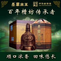 蒙古王 MONGOL I ANK ING 蒙古王 金帐 52%vol 浓香型白酒 500ml*4瓶 整箱装