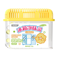 得力 冰箱除味盒 活性炭除臭抑菌 清新柚子 150g