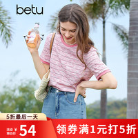 百图 女装夏季新款T恤圆领撞色领边混色针织舒适短袖女