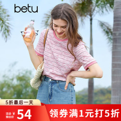 百图 女装夏季新款T恤圆领撞色领边混色针织舒适短袖女