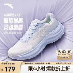 安踏 漫步V2.5丨女鞋厚底减震跑步鞋网面透气运动鞋简约百搭休闲旅游鞋