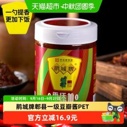 鹃城牌 郫县豆瓣酱一级 600g PET装