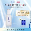 雪肌精 轻绵美容乳液 140ml
