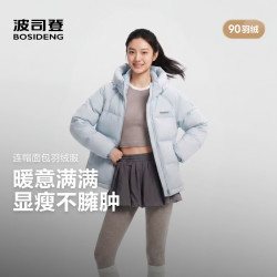 波司登 26年秋冬新款羽绒服90绒情侣连帽休闲百搭保暖外套