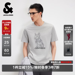 杰克琼斯 纯棉圆领短袖T恤 浅花灰色 L