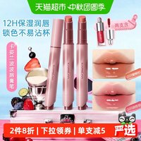 88VIP：卡姿兰 波波唇膏笔不掉色不沾杯唇蜜2026新款裸色系口红唇釉女正品