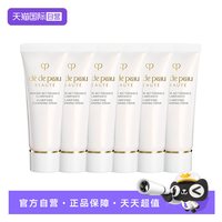 CPB 洗面奶净采洁面膏20ml湿润清爽温和清洁小样