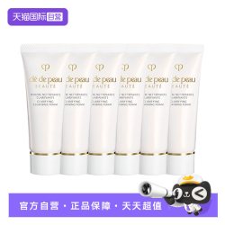 CPB 洗面奶净采洁面膏20ml湿润清爽温和清洁小样