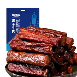 康新牧场 年货风干牛肉干原味500g 内蒙古特产休闲零食食品零食肉干肉脯 500g风干原味（配料表干净）