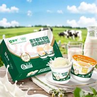 蒙牛 冰淇淋雪糕组合装90gx6杯 鲜牛乳≥50%