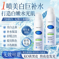 舒缓润肤水安肤水爽肤水化妆水修护保湿补水喷雾敏感肌湿敷护肤品 150ml