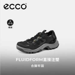 ecco 841444 透气抓地耐磨 黑色 41码 男士休闲鞋（限码）