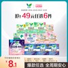 乐而雅 花王乐而雅零触感特薄日夜用卫生巾姨妈晚安睡裤