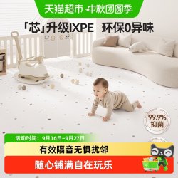 月亮故事 宝宝拼接垫爬爬垫加厚家用爬行垫婴儿童防摔垫