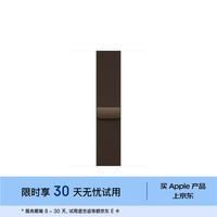 Apple 46 毫米深古铜色米兰尼斯表带 - M/L 适用于新款S12原装原厂