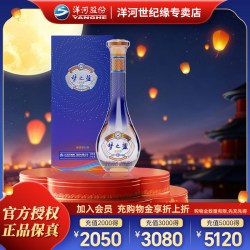 洋河 淘金币价：243.81元 洋河蓝色经典 梦之蓝乐享版 52度500mL*1瓶 单支装 团圆送礼白酒