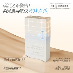 FUNNY ELVES FunnyElves方里防晒粉底液轻薄服帖遮瑕持久不脱妆持妆油皮spf35