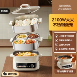 美的 MD-ZGC232366 多功能 电蒸锅  白色