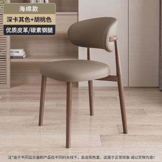 金格羽 轻奢餐椅家用餐桌凳子靠背椅书桌椅 2把