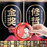 SHOWZE 修哲 金奖 浓香型 台湾冻顶乌龙