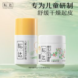 SONGDA婴儿护肤山茶油霜新生儿润肤乳儿童保湿补水宝宝秋冬面霜 面霜68g