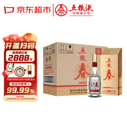 五粮液 股份五粮春第二代52度浓香型白酒500ml*6瓶原箱中秋礼品
