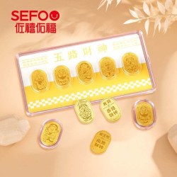 佐禧佑福 黄金足金金豆 东南西北五路财神小金片 小克重金