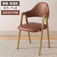 LISM 餐椅家用轻奢餐桌椅书桌凳子靠背椅 2把