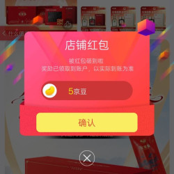 元宝岛京东自营旗舰店 关注 5京豆