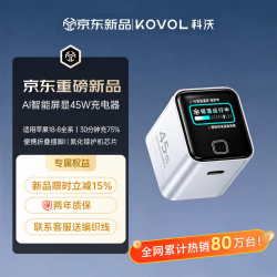 KOVOL 苹果充电器头45W快充头AI屏显40W适用iPhone18ProMax、Duo17/16/15手机ipad