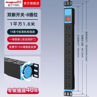 百亿补贴：良工 防雷 PDU插座 USB排插 防雷插线板 免打孔接线板