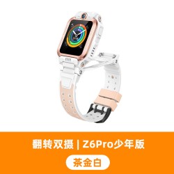 小天才 Z6Pro 儿童智能手表 星云粉 TPU表带 (北斗、GPS、血氧)
