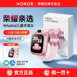 荣耀 亲选 WhizKid 2i 4G智能手表