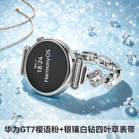 移动端：华为 手表WATCH GT7智能运动健康监测长续航滑雪游泳防水送女友老婆情人节礼物新款