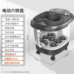 泰昌 金泰昌 Taicn 泰昌 金泰昌 TC-9057 足浴盆
