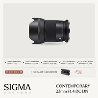 适马 23mm F1.4 DC RF口半画幅微单人文扫街定焦镜头