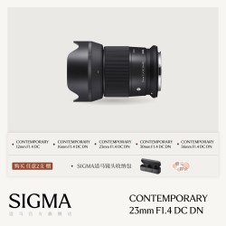 适马 23mm F1.4 DC RF口半画幅微单人文扫街定焦镜头
