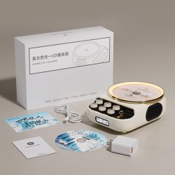 狂响 桌面蓝牙便携随身听专辑CD播放机立体声复古双向蓝牙音响高音质