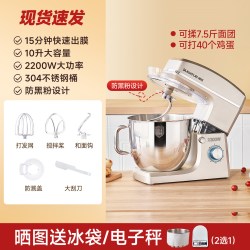 SUNATUR 10升厨师机揉面商用搅面家用打面一体机全自动面粉搅拌和面机