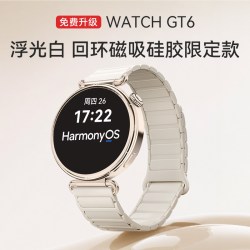 华为 手表WATCH GT6女款定制款智能手表女士腕表女性健康检测