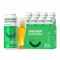 觅刻 清新水果香 比利时小麦白啤