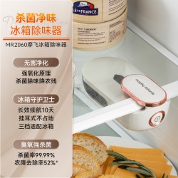 摩飞 MR2060 冰箱除味剂 椰奶白