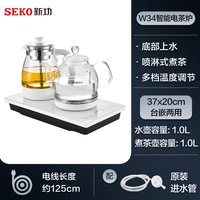 移动端：SEKO 全自动上水 电茶壶  1L