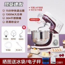 SUNATUR 1063厨师机家用小型搅拌商用和面机全自动揉面机
