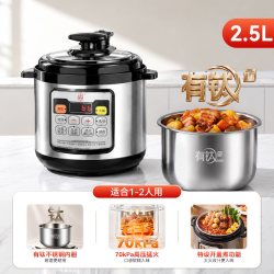 三角牌 多功能 电压力锅